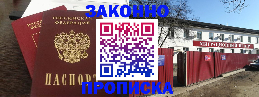 форма 3 в Юрьевце